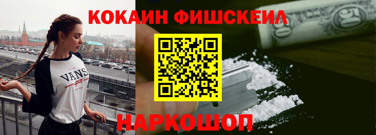 КОКАИН Боливия Малоярославец