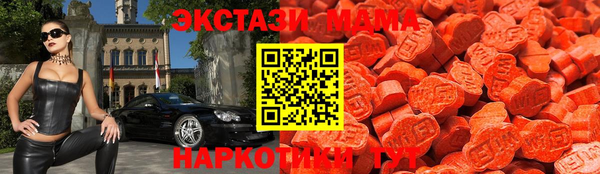 Ecstasy Punisher Малоярославец