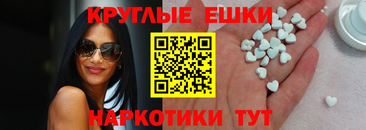 Ecstasy таблы  Экстази VHQ  hydra ссылки  Вход с VPN  shop какой сайт  ЭКСТАЗИ  Малоярославец 