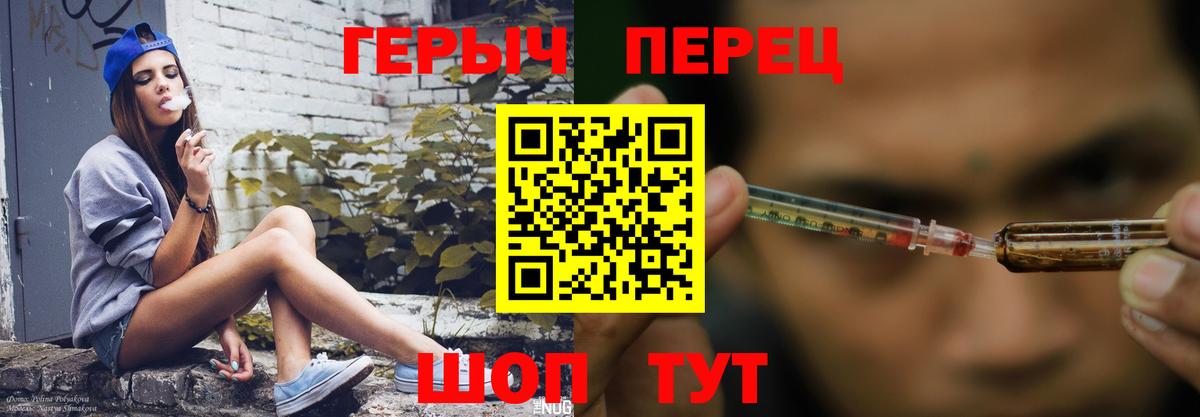 Малоярославец  ГЕРОИН VHQ  Вход с VPN 