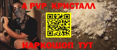 спиды Уссурийск