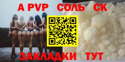 спиды Уссурийск