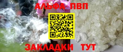 спиды Уссурийск
