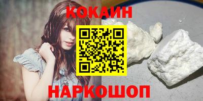 героин Усть-Илимск