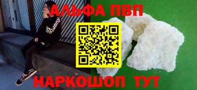 скорость mdpv Усть-Джегута