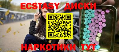 героин Усть-Илимск