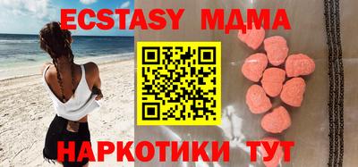 спиды Уссурийск
