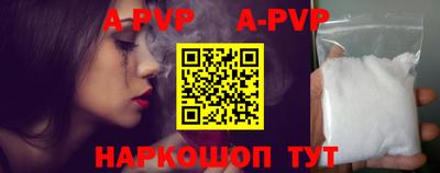 скорость mdpv Усть-Джегута