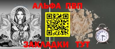 спиды Уссурийск