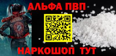 героин Усть-Илимск
