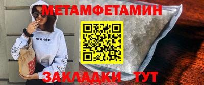 спиды Уссурийск
