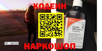 героин Усть-Илимск
