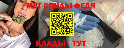 спиды Уссурийск