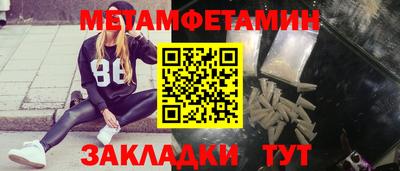героин Усть-Илимск