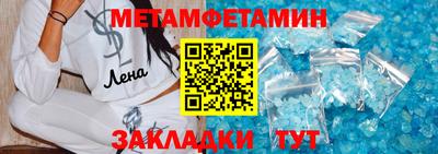 скорость mdpv Усть-Джегута