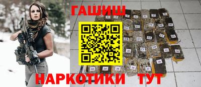 героин Усть-Илимск