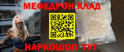 скорость mdpv Усть-Джегута