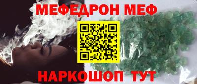 скорость mdpv Усть-Джегута