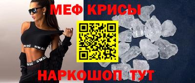 спиды Уссурийск