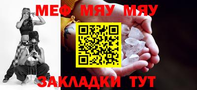 скорость mdpv Усть-Джегута