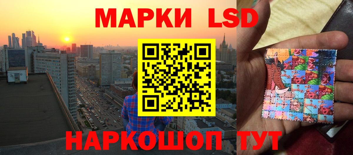 LSD-25 экстази кислота Малоярославец