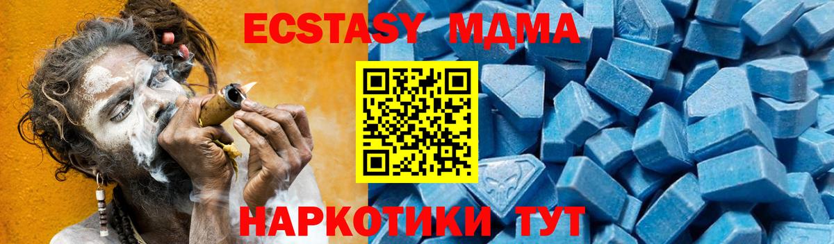 APVP СОЛЬ кристаллы  Малоярославец  Лсд 25  COCAIN  Каннабис  МЕФ  МДМА  Мефедрон кристаллы  COCAIN  Гашиш  Гашиш  Вход с VPN 