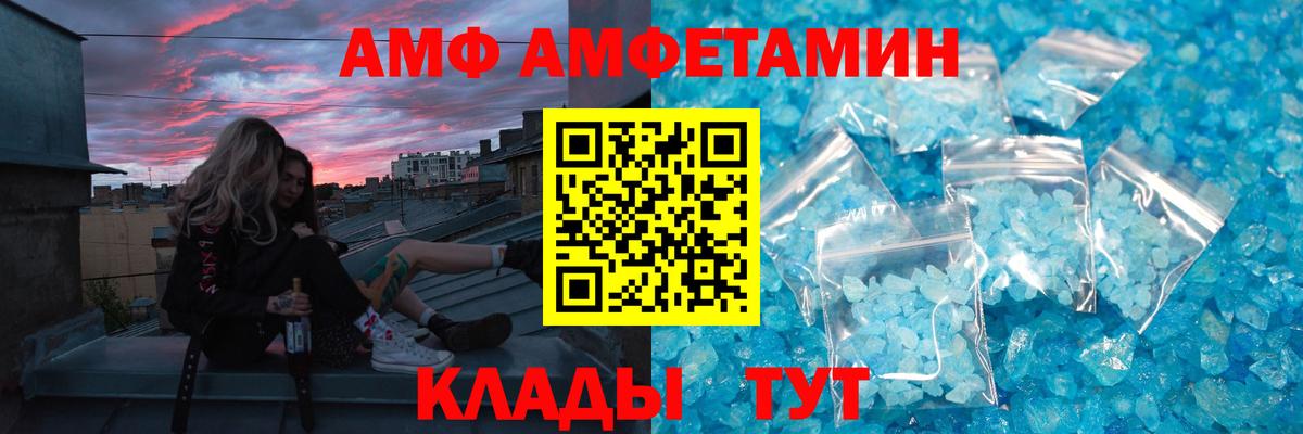 Малоярославец  МЕТАМФЕТАМИН пудра  Вход с VPN 