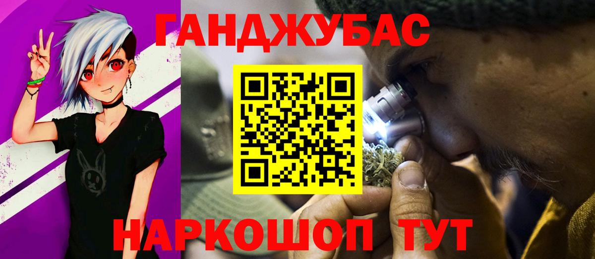 МАРИХУАНА LSD WEED  Канабис AK-47  Бошки марихуана LSD WEED  Вход с VPN  Бошки марихуана THC 21%  Малоярославец 