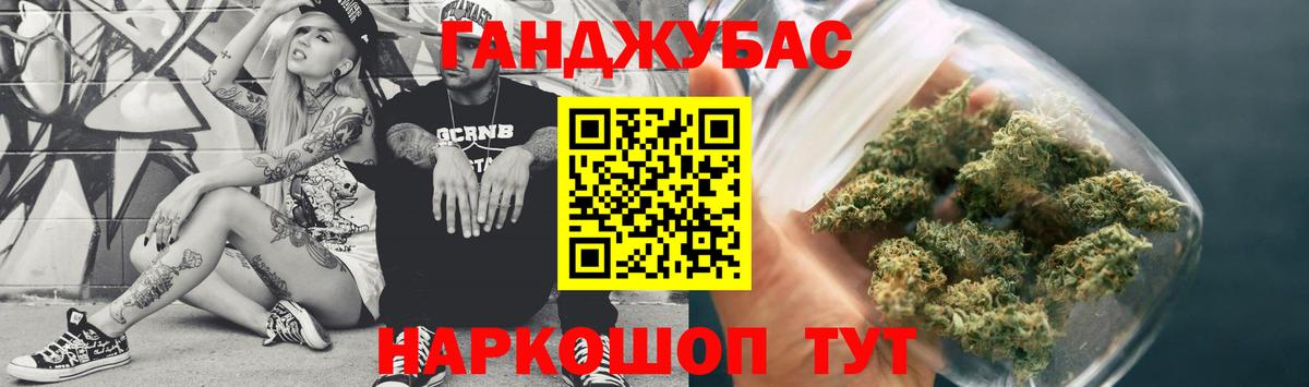 Бошки Шишки гибрид Малоярославец